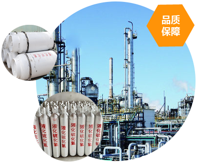 迪嘉特气品质保障